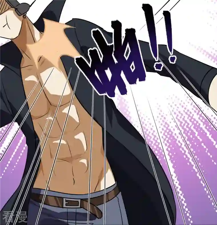 我的守护女友第329话