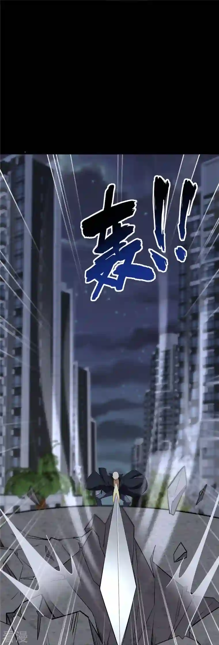 我的守护女友第329话