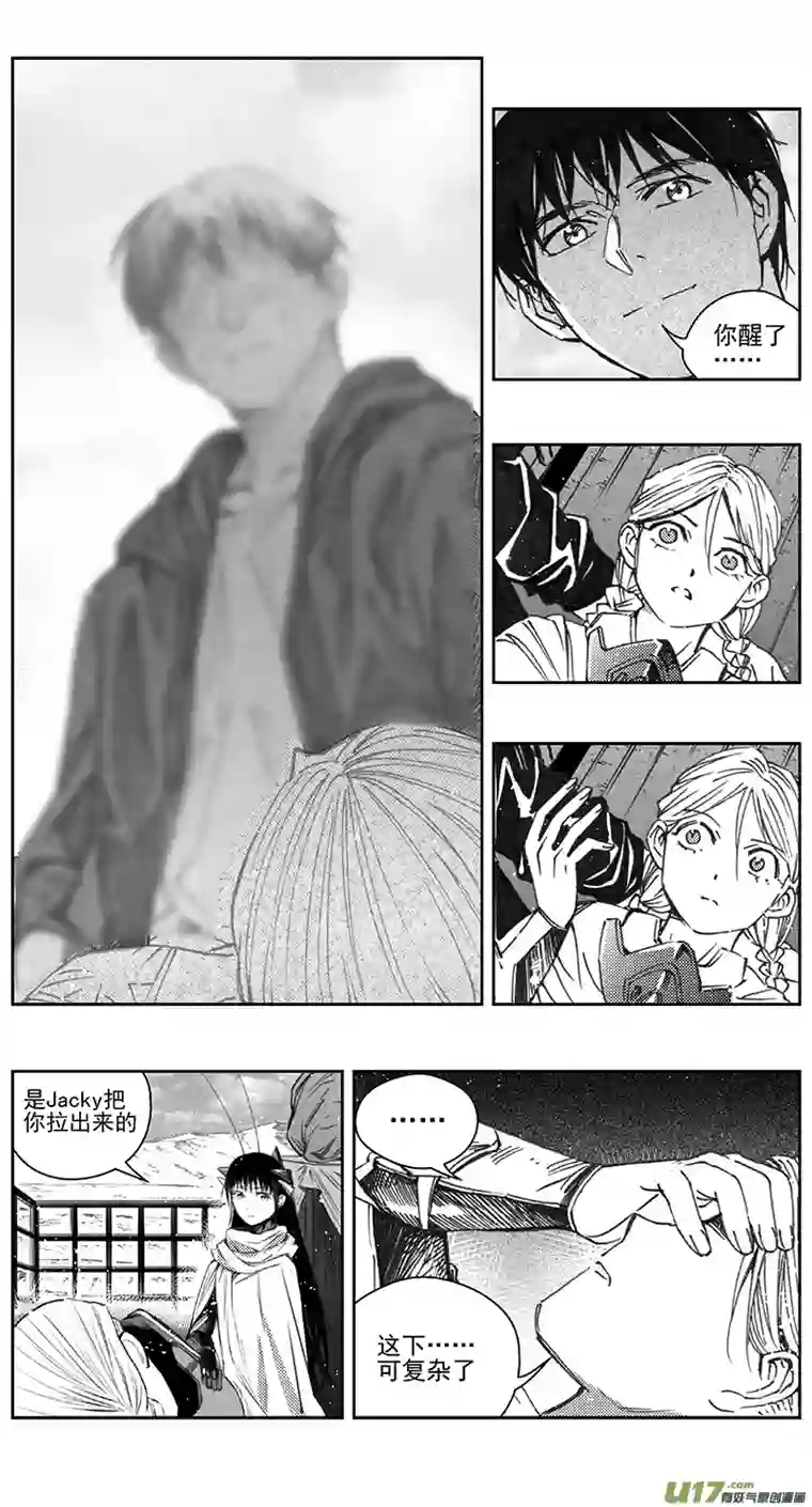 雏蜂399：第四部21高空的恶灵（其十五
