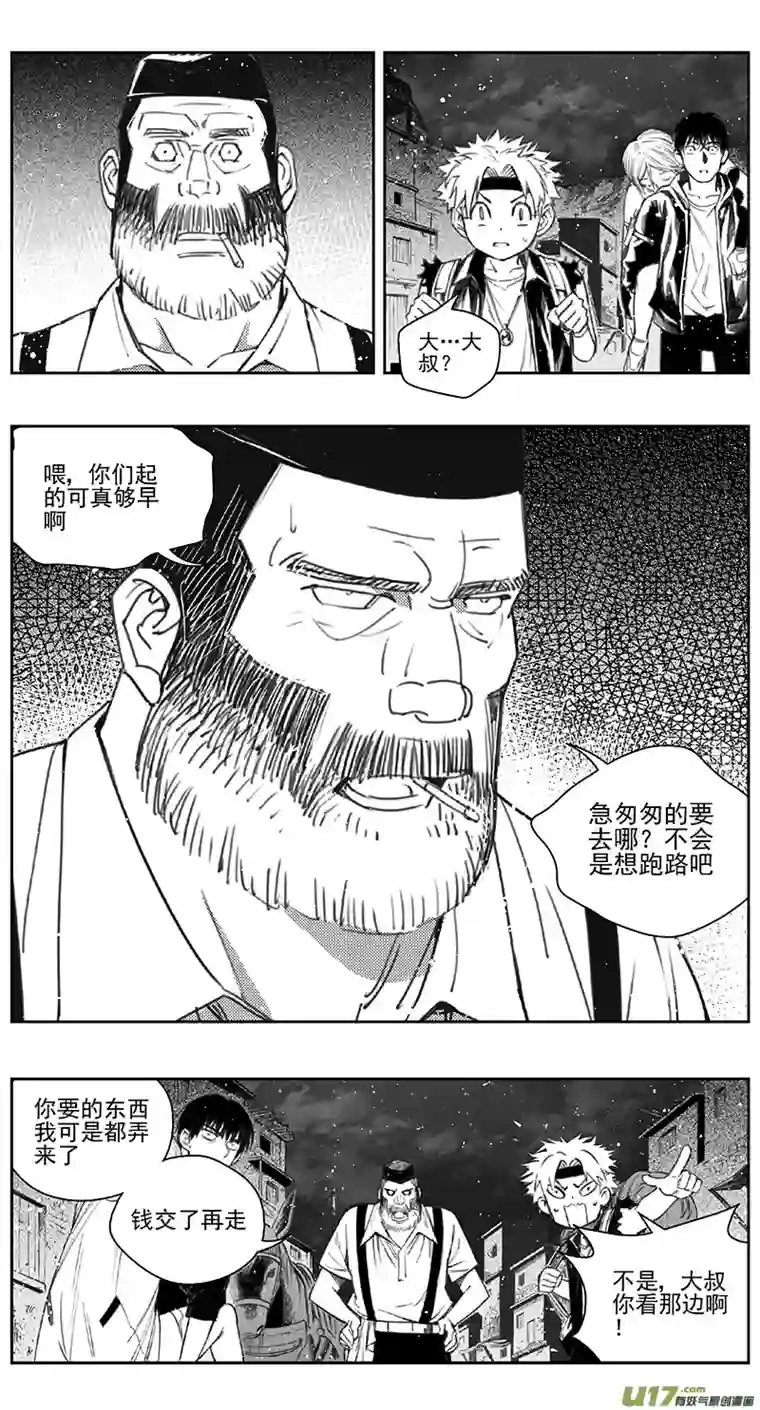 雏蜂399：第四部21高空的恶灵（其十五