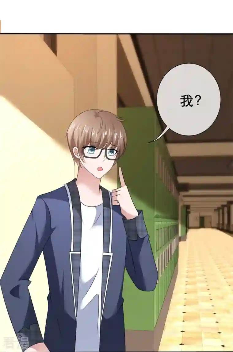 纯情学霸人设崩了第32话 原来你在乎我