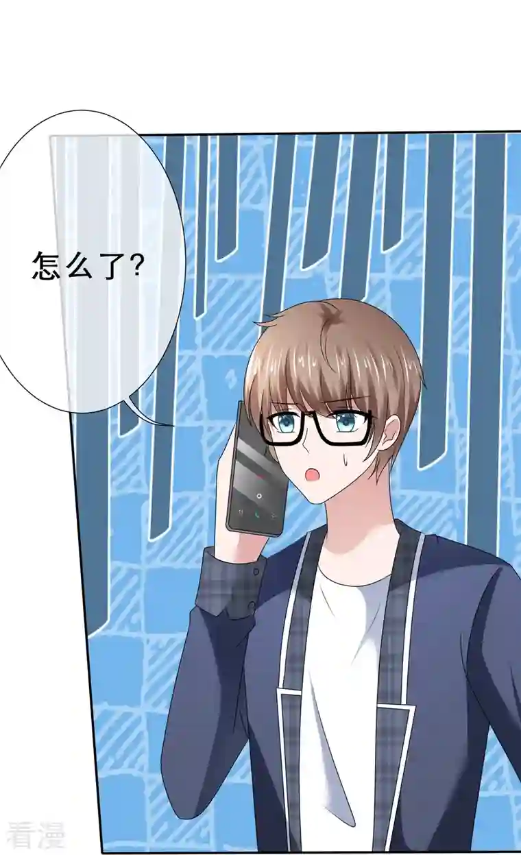 纯情学霸人设崩了第33话 水火不容