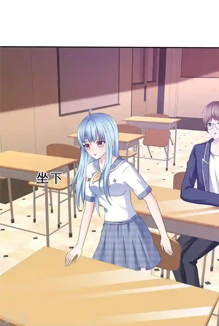 纯情学霸人设崩了第33话 水火不容