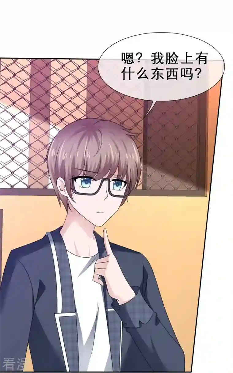 纯情学霸人设崩了第33话 水火不容