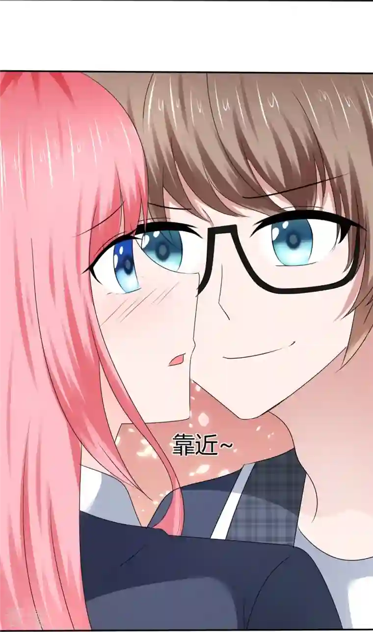 纯情学霸人设崩了第34话 你不许乱来
