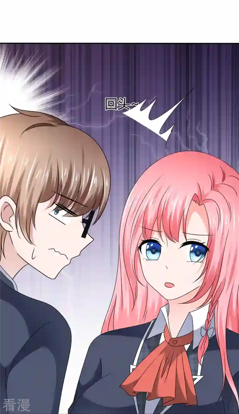 纯情学霸人设崩了第34话 你不许乱来
