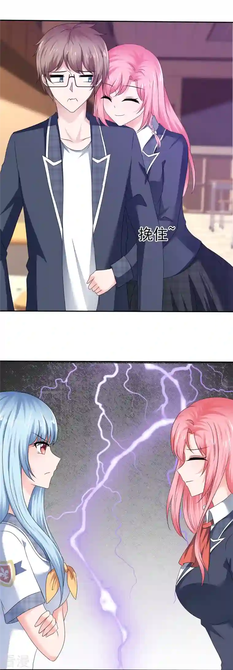纯情学霸人设崩了第34话 你不许乱来