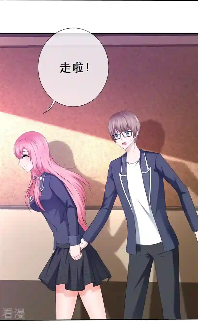 纯情学霸人设崩了第34话 你不许乱来