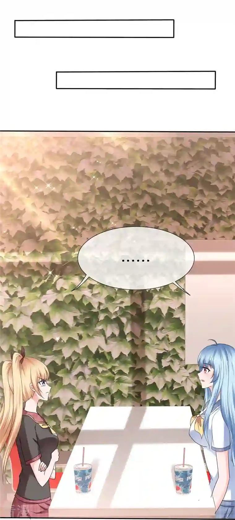 纯情学霸人设崩了第35话 狠狠打脸