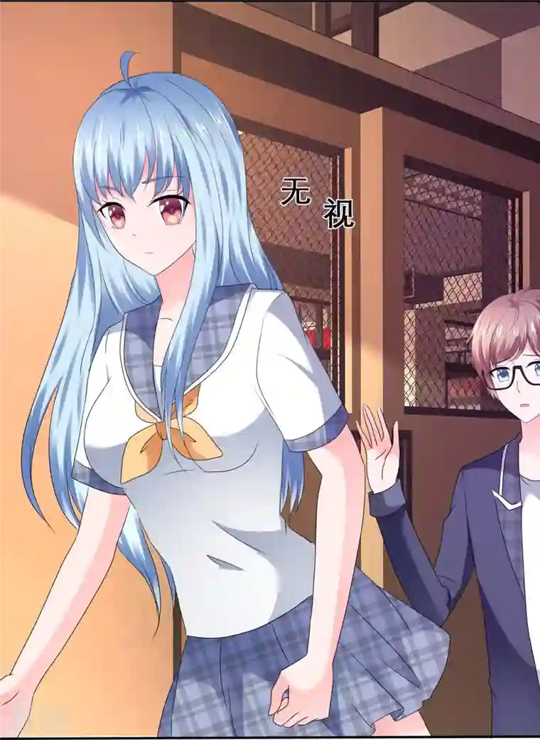 纯情学霸人设崩了第35话 狠狠打脸