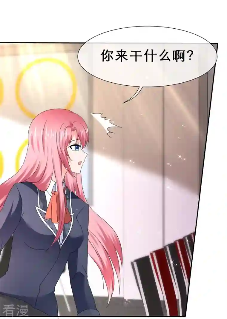 纯情学霸人设崩了第35话 狠狠打脸