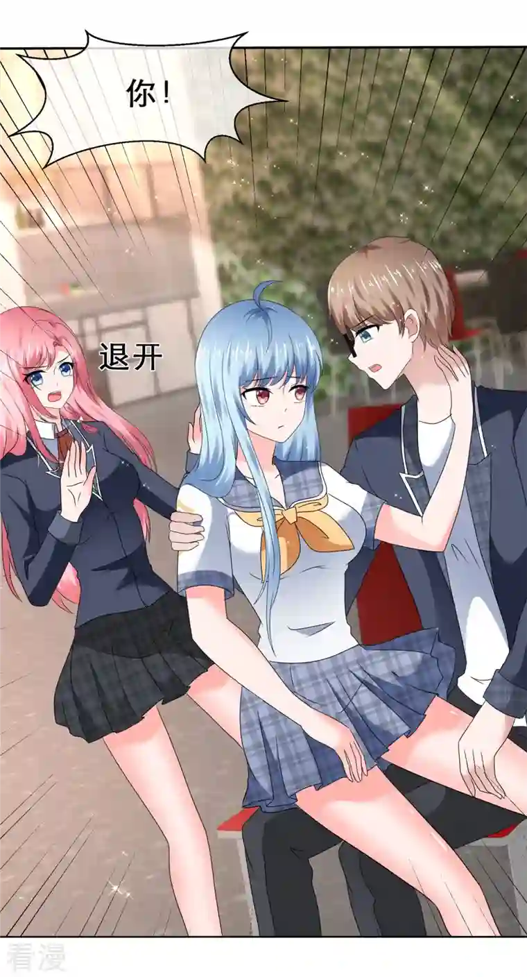 纯情学霸人设崩了第35话 狠狠打脸