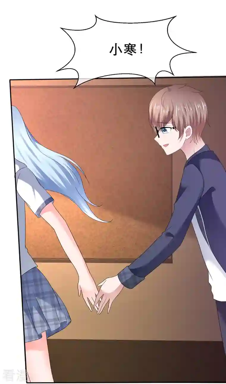 纯情学霸人设崩了第35话 狠狠打脸