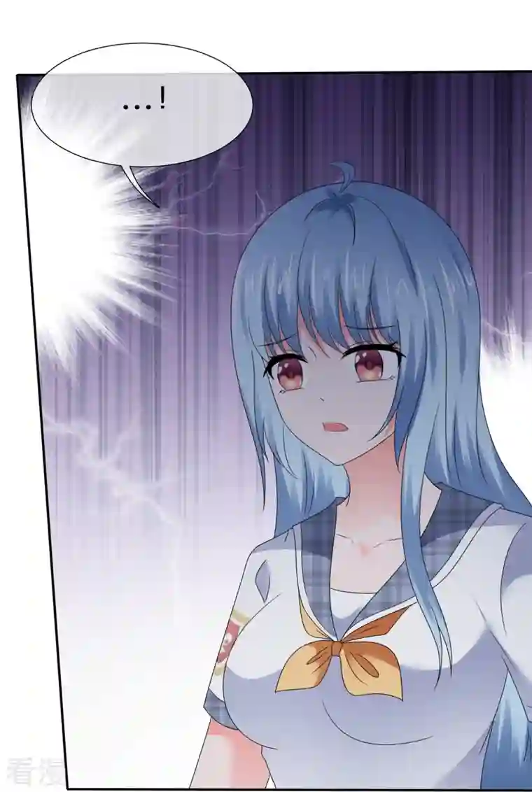 纯情学霸人设崩了第36话 权宜之计