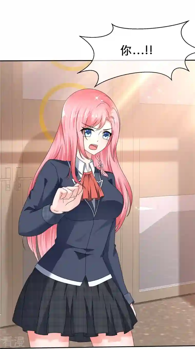 纯情学霸人设崩了第36话 权宜之计