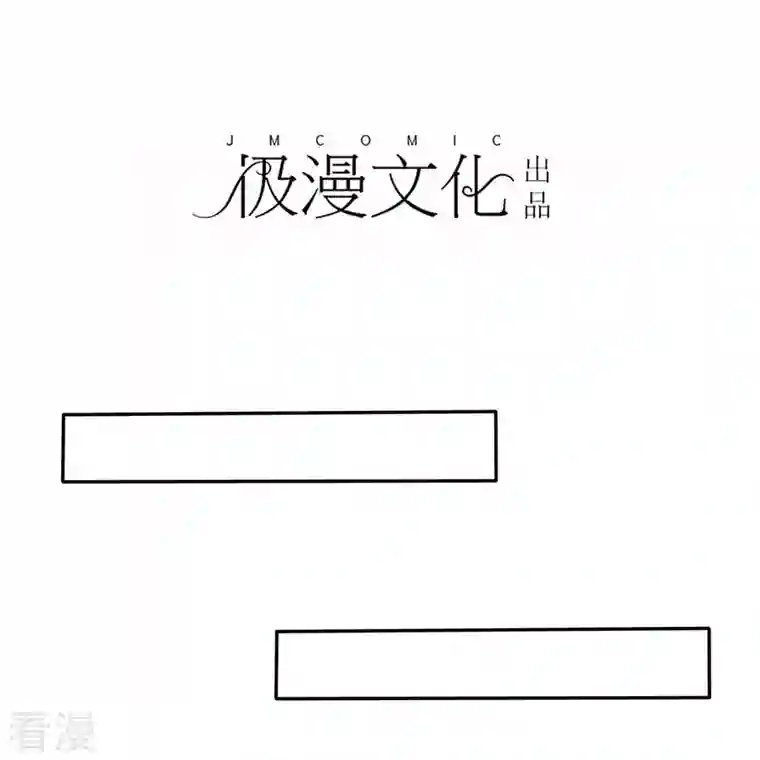 纯情学霸人设崩了第37话 禁止想象