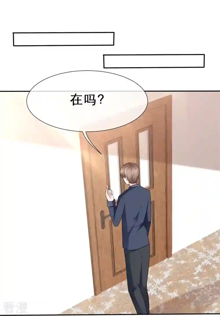 纯情学霸人设崩了第37话 禁止想象