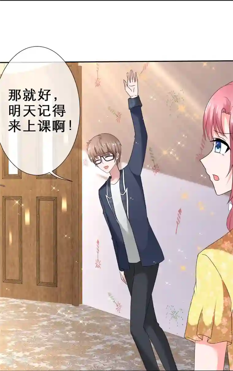 纯情学霸人设崩了第37话 禁止想象