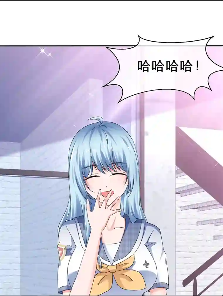纯情学霸人设崩了第38话 女人心海底针