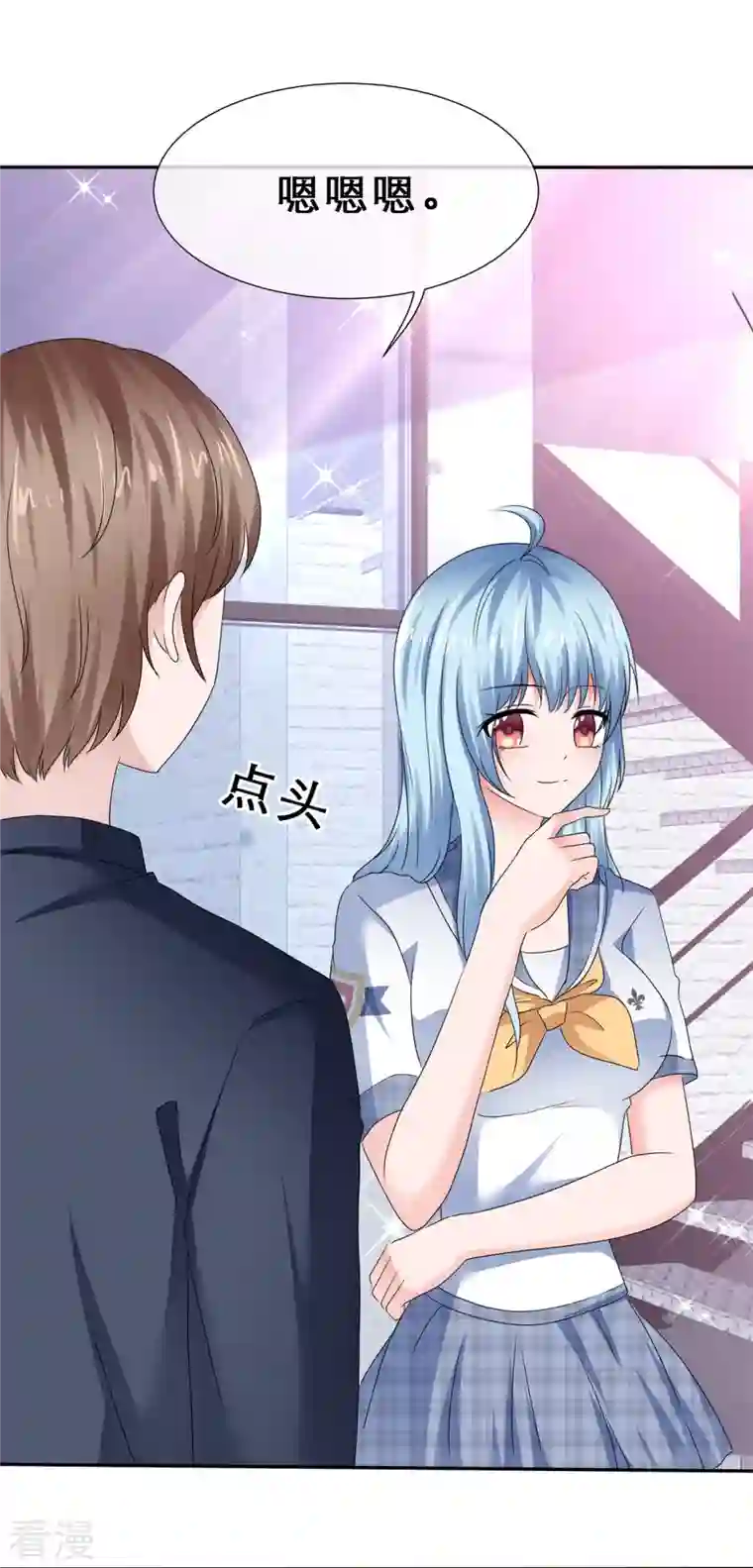 纯情学霸人设崩了第38话 女人心海底针