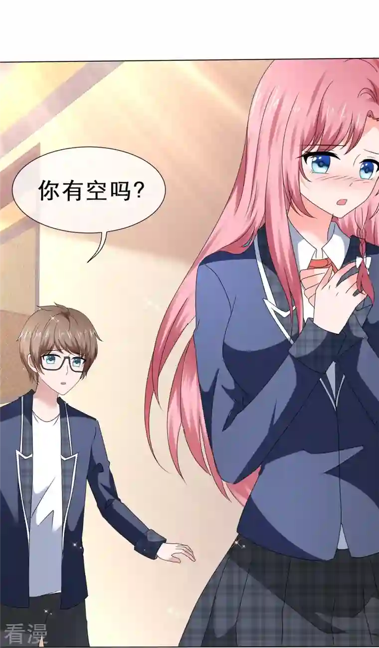 纯情学霸人设崩了第38话 女人心海底针