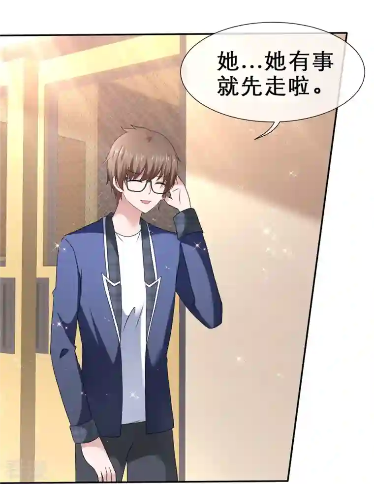 纯情学霸人设崩了第38话 女人心海底针
