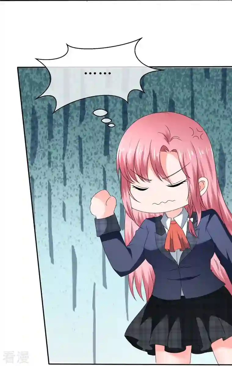 纯情学霸人设崩了第38话 女人心海底针