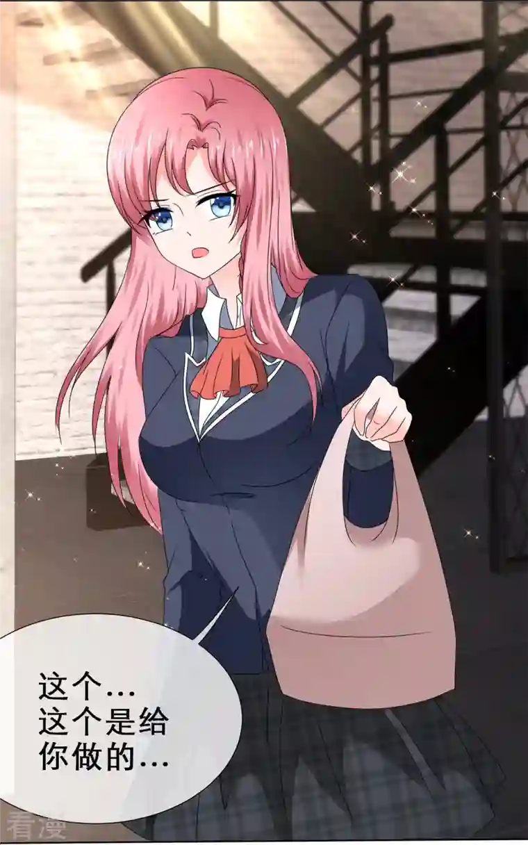 纯情学霸人设崩了第38话 女人心海底针