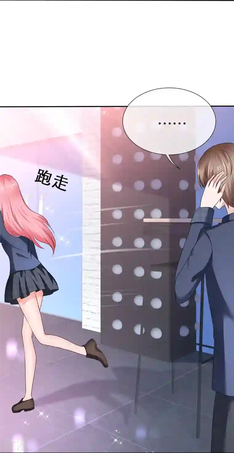 纯情学霸人设崩了第38话 女人心海底针