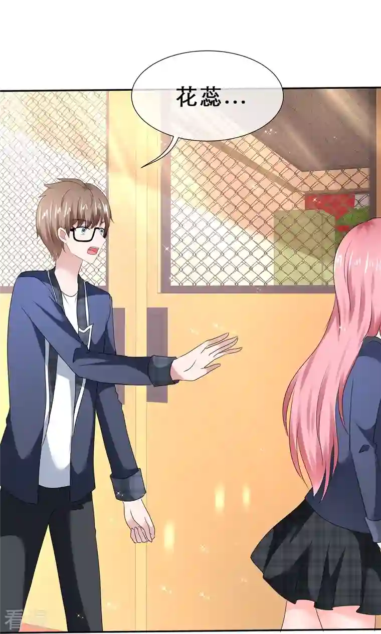 纯情学霸人设崩了第39话 会错意表错情