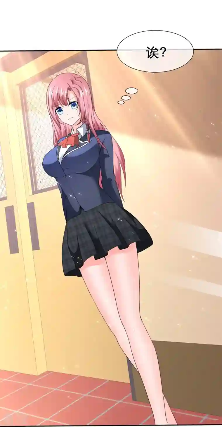纯情学霸人设崩了第39话 会错意表错情