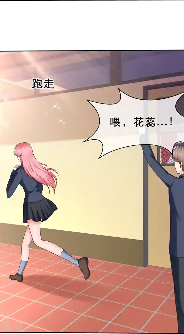 纯情学霸人设崩了第39话 会错意表错情