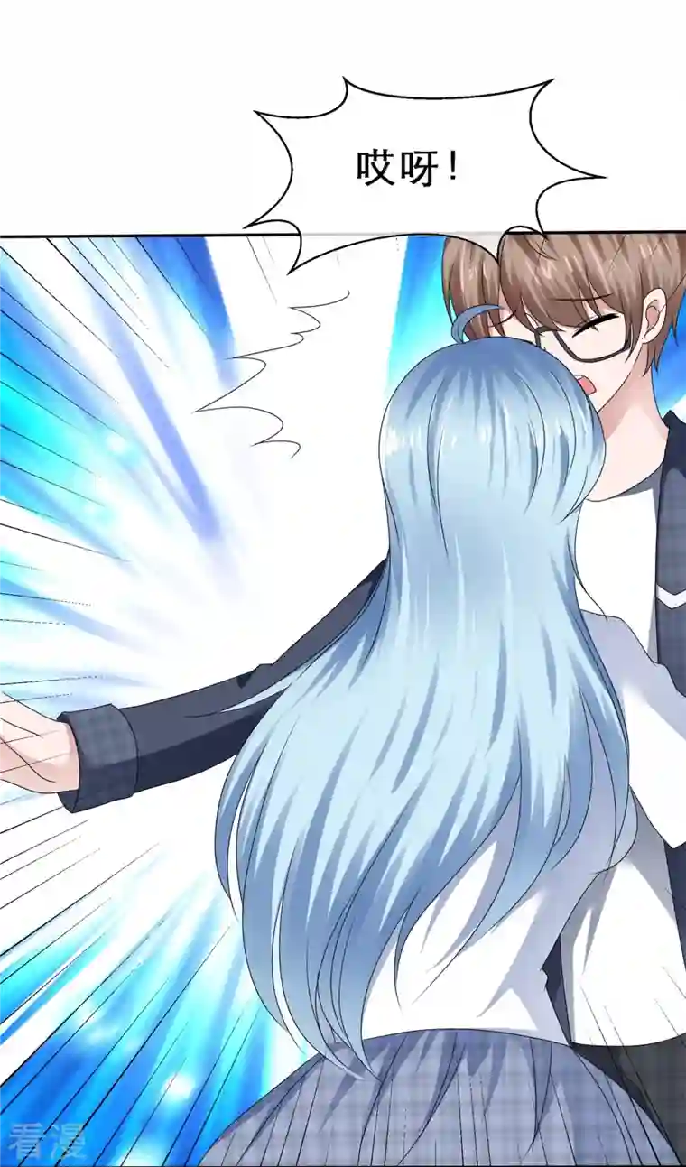纯情学霸人设崩了第39话 会错意表错情