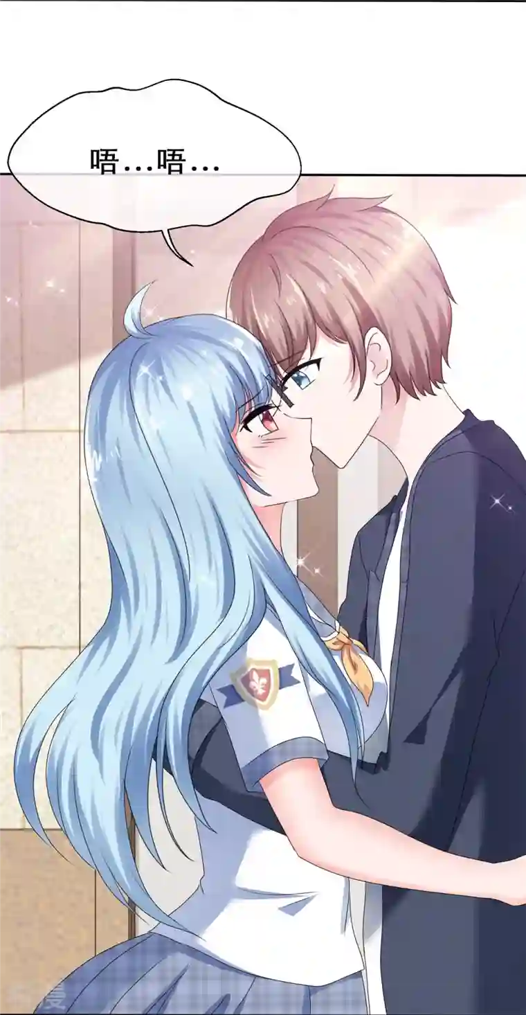 纯情学霸人设崩了第39话 会错意表错情
