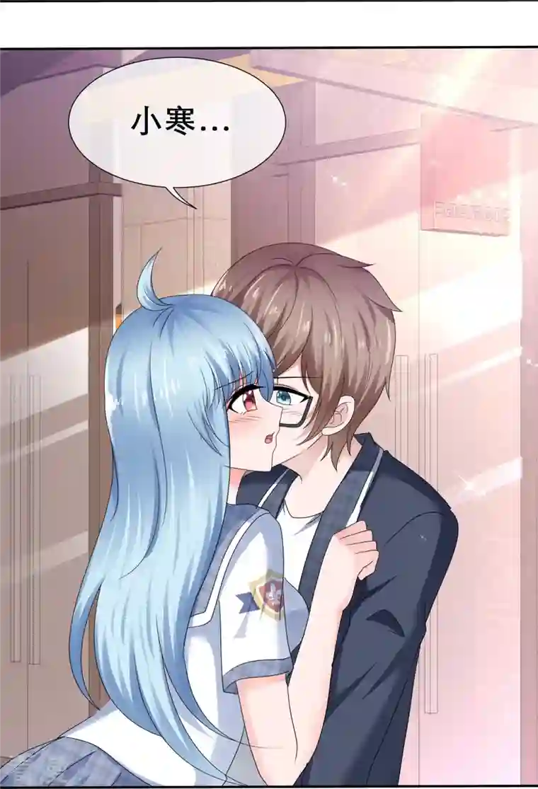 纯情学霸人设崩了第39话 会错意表错情