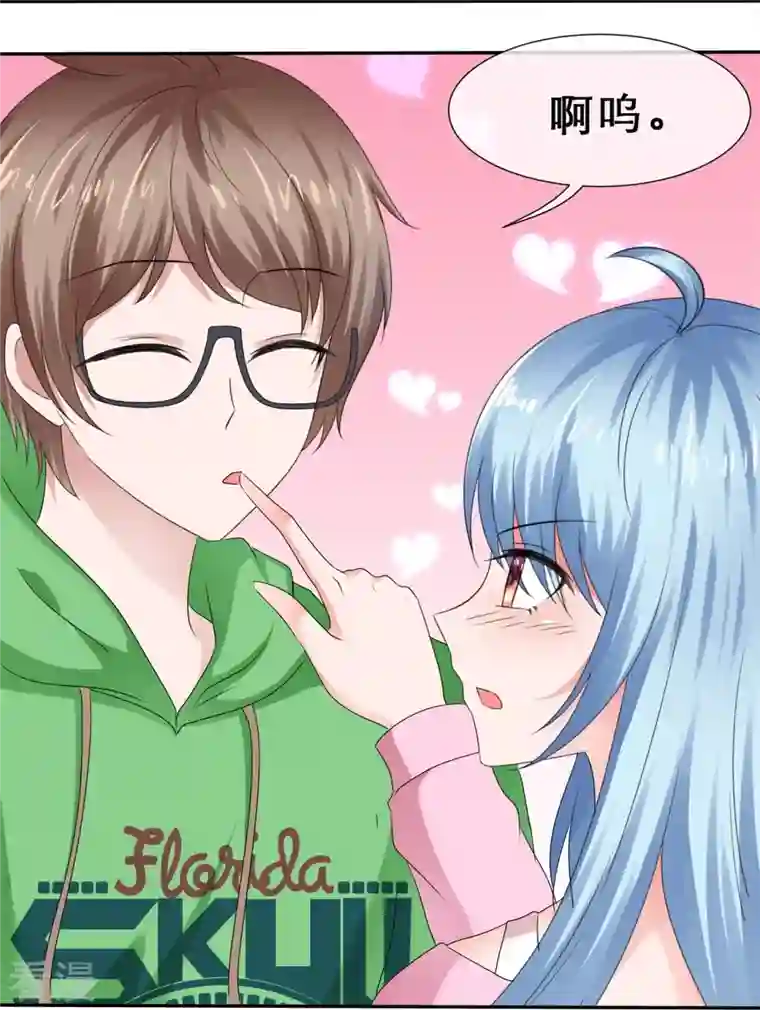 纯情学霸人设崩了第39话 会错意表错情