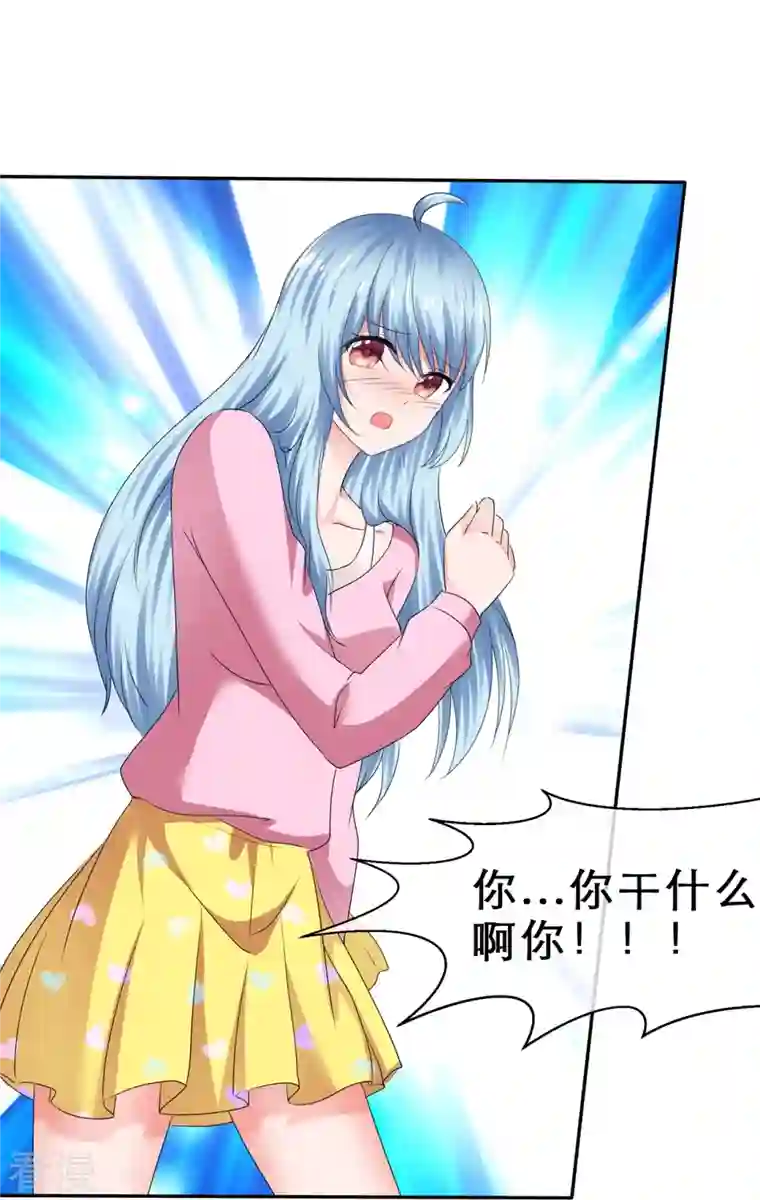 纯情学霸人设崩了第39话 会错意表错情