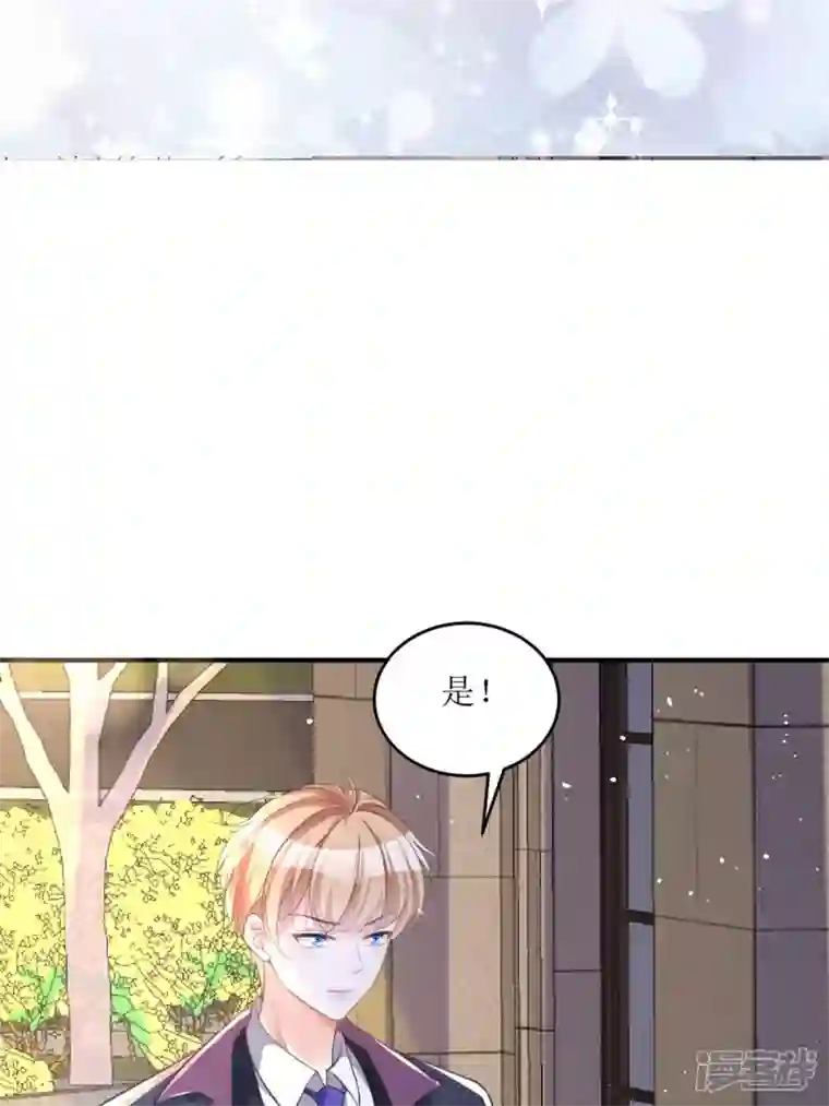 顶级恶魔的千金第10话 这女孩真幸运