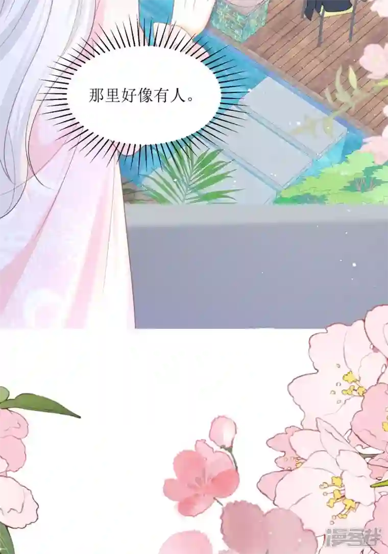 顶级恶魔的千金第10话 这女孩真幸运
