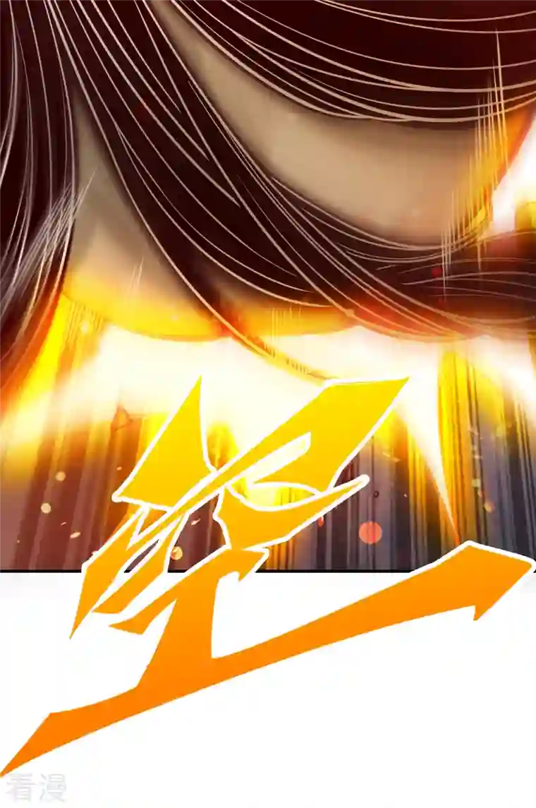 师兄啊师兄实在是太稳健了第88话 师父的往事