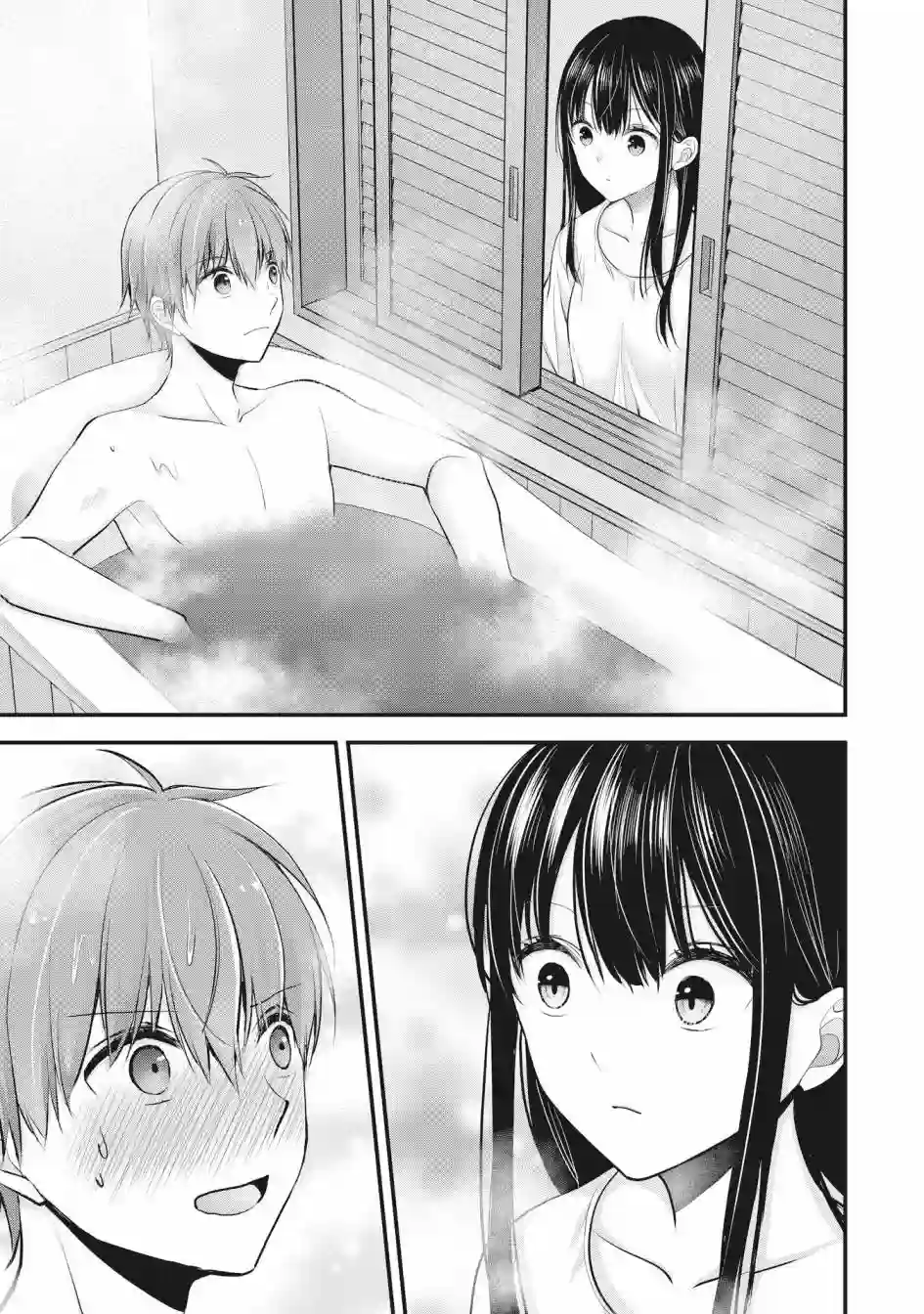 我的妻子太完美了可以稍微捉弄一下吗第05话