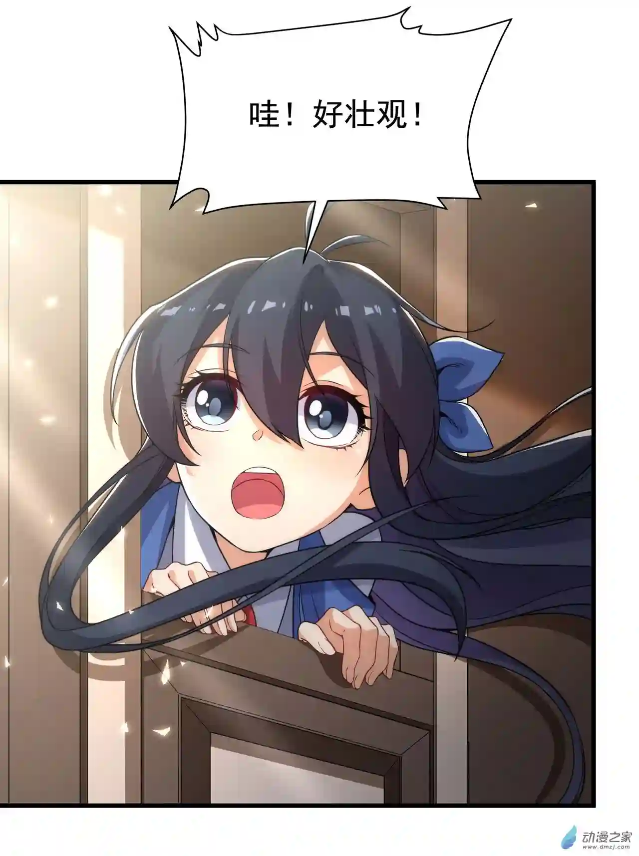 来自深渊的我今天也要拯救人类第32话 两人的初遇