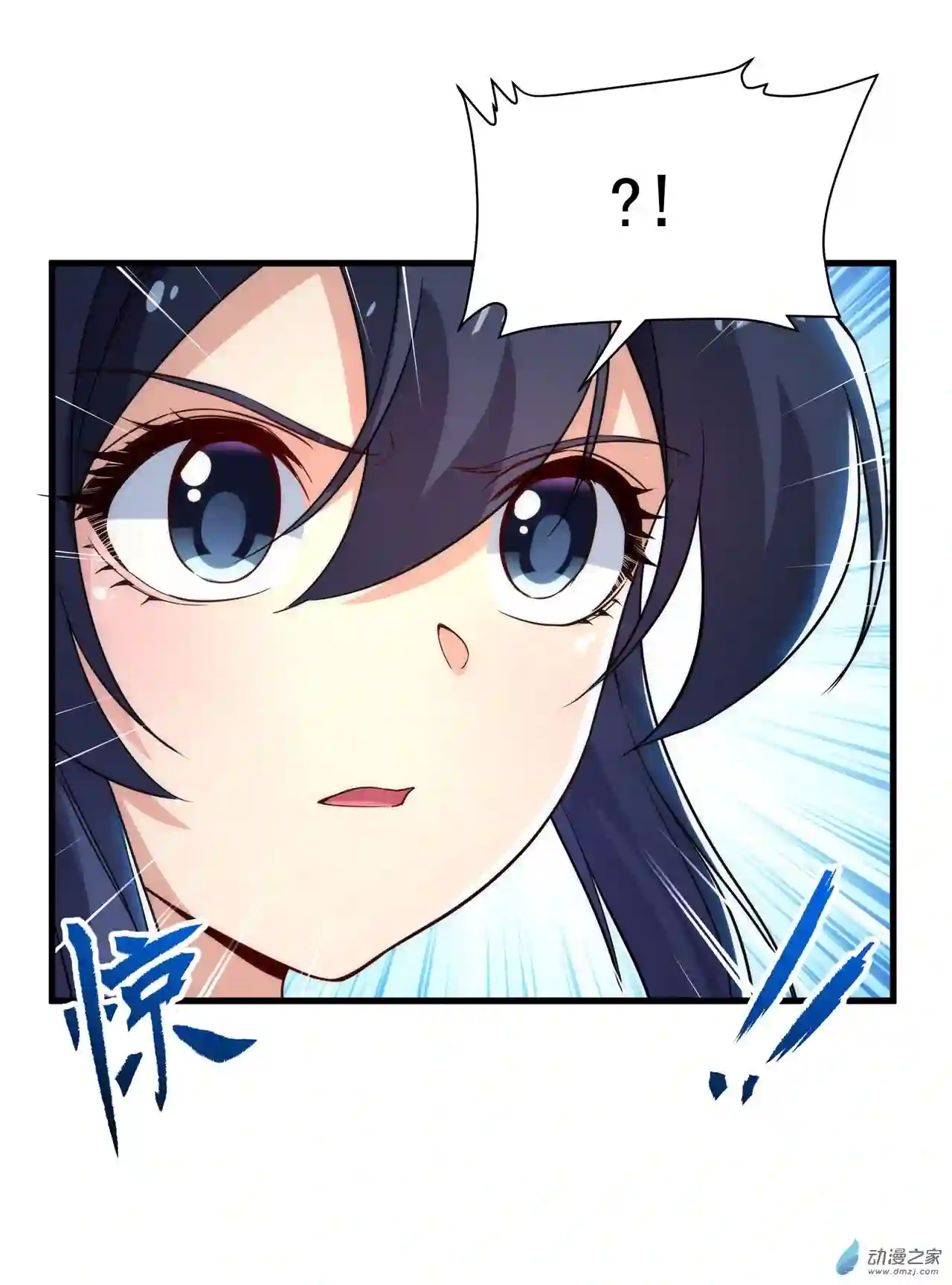 来自深渊的我今天也要拯救人类第32话 两人的初遇