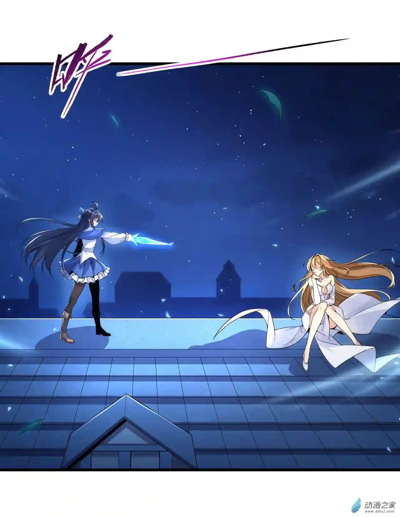 来自深渊的我今天也要拯救人类第33话 维多利亚