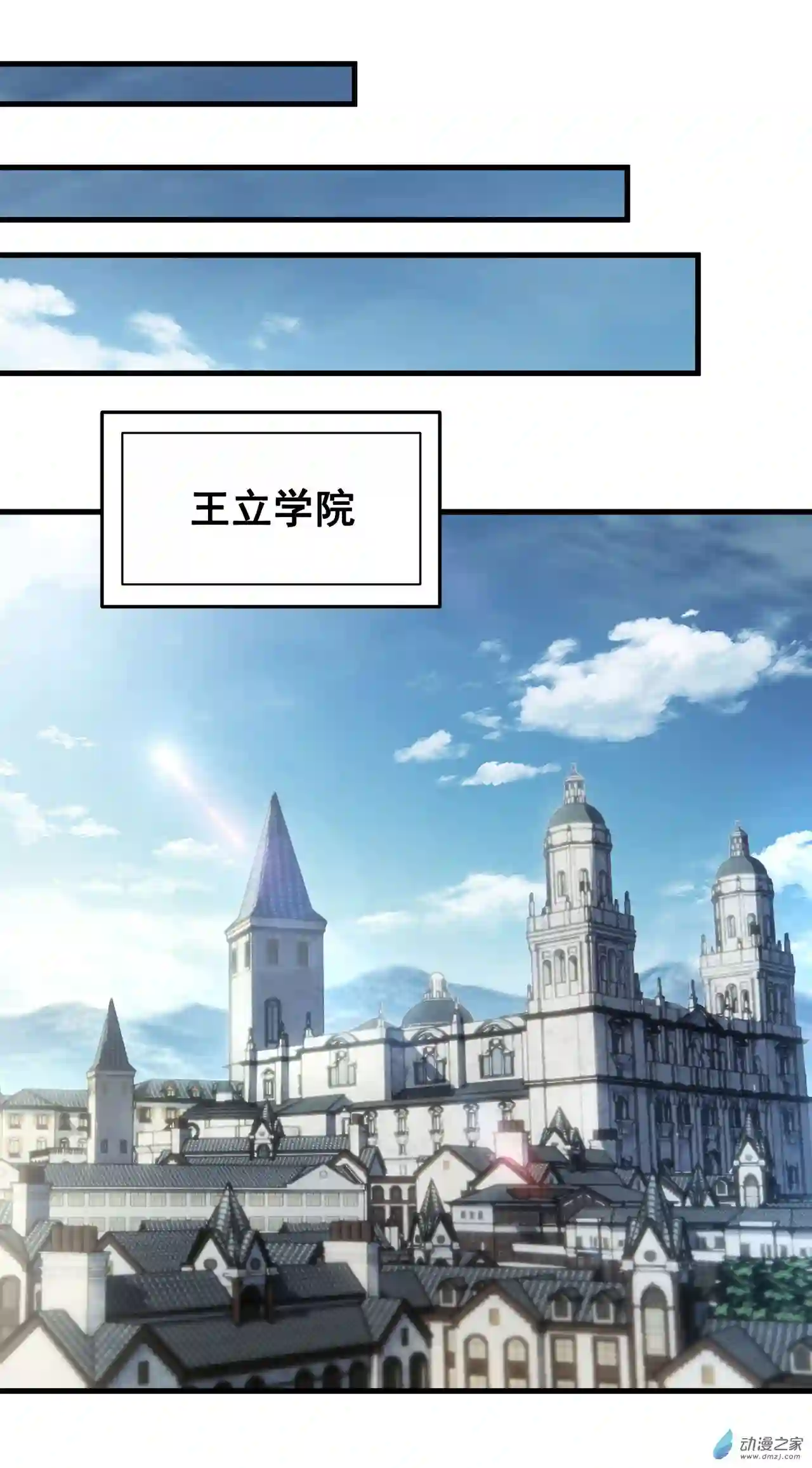 来自深渊的我今天也要拯救人类第33话 维多利亚