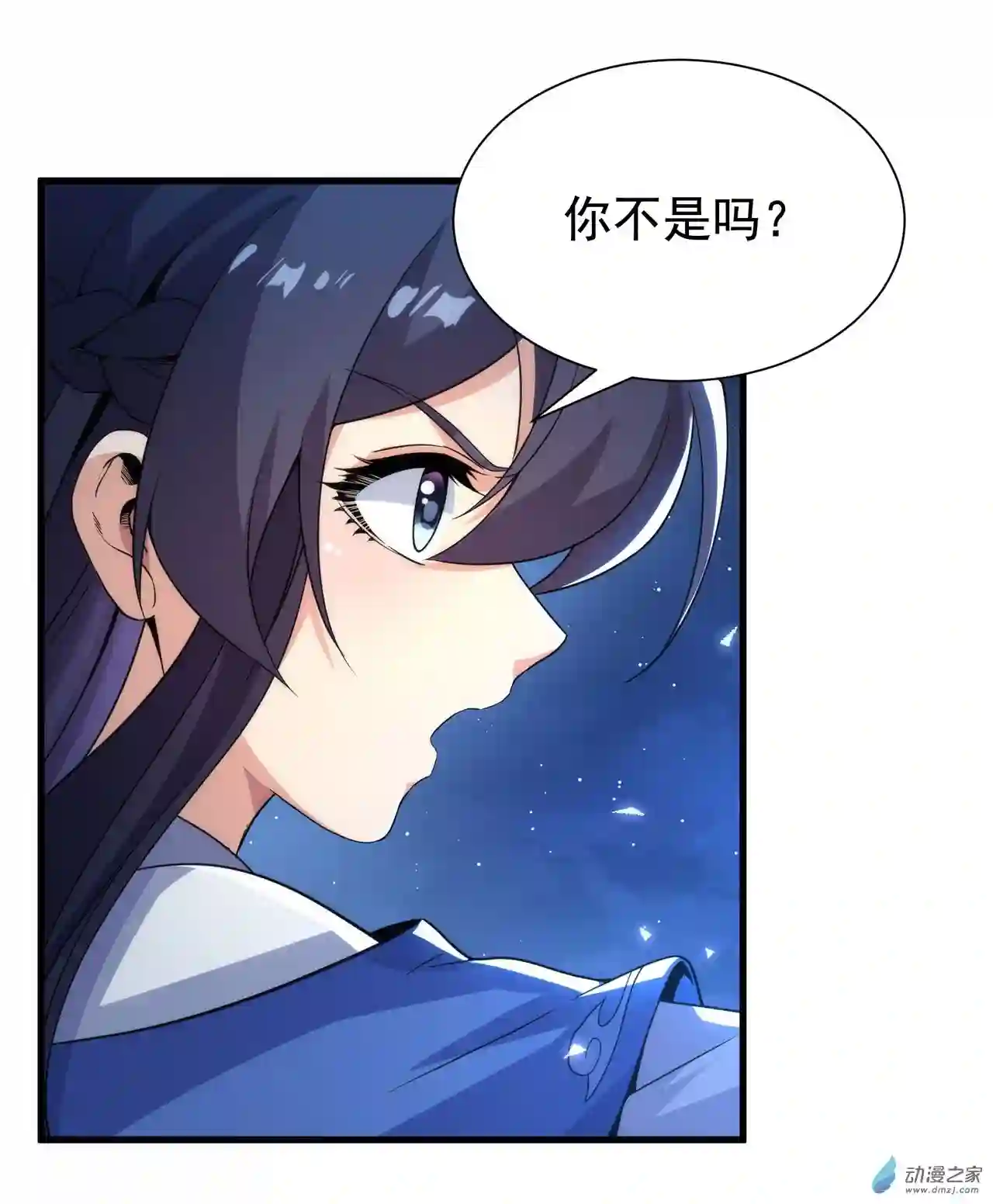 来自深渊的我今天也要拯救人类第33话 维多利亚