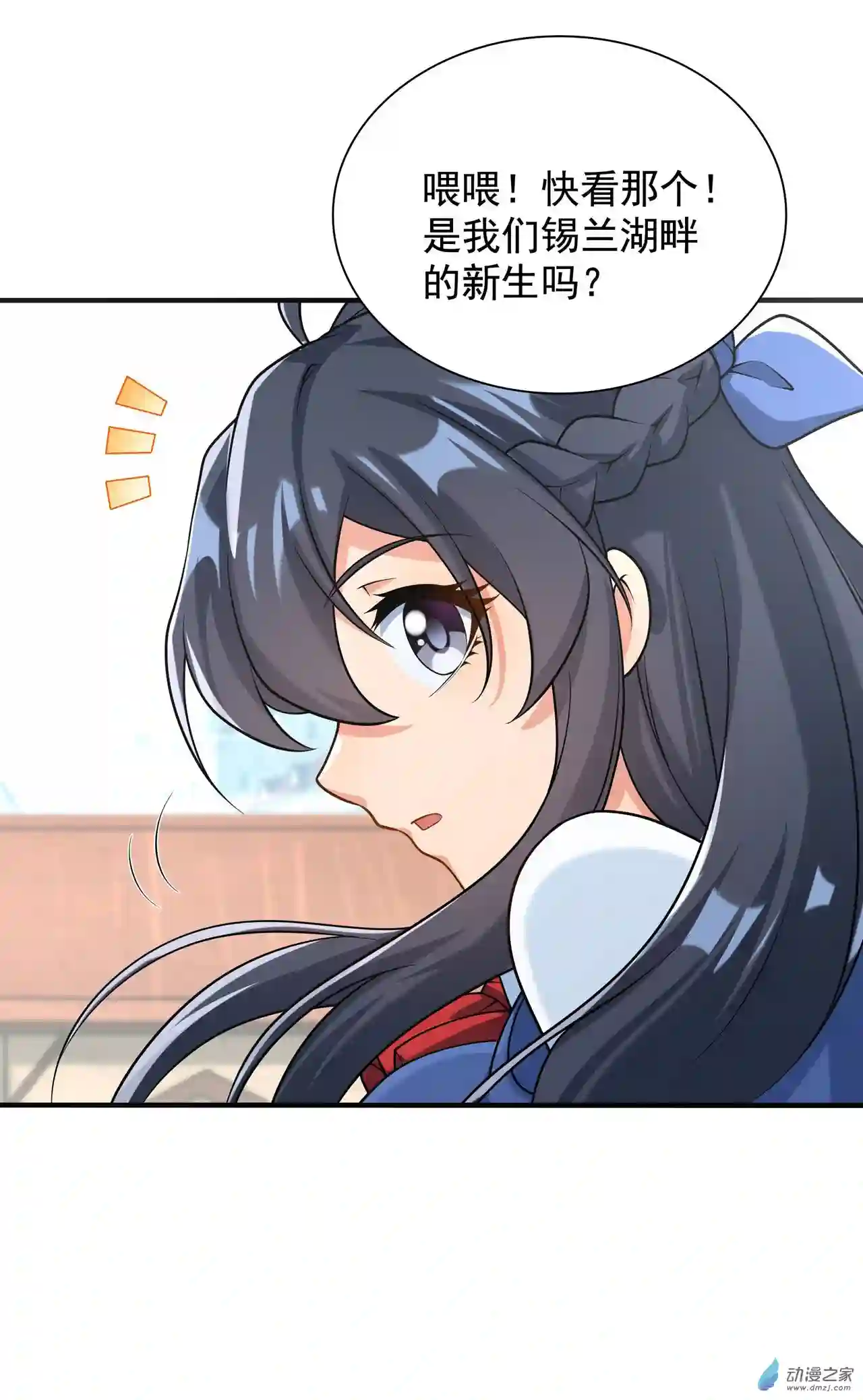 来自深渊的我今天也要拯救人类第34话 再见
