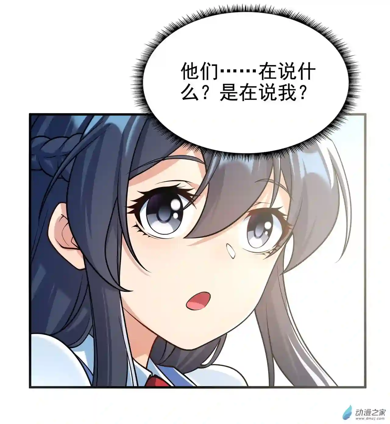 来自深渊的我今天也要拯救人类第34话 再见
