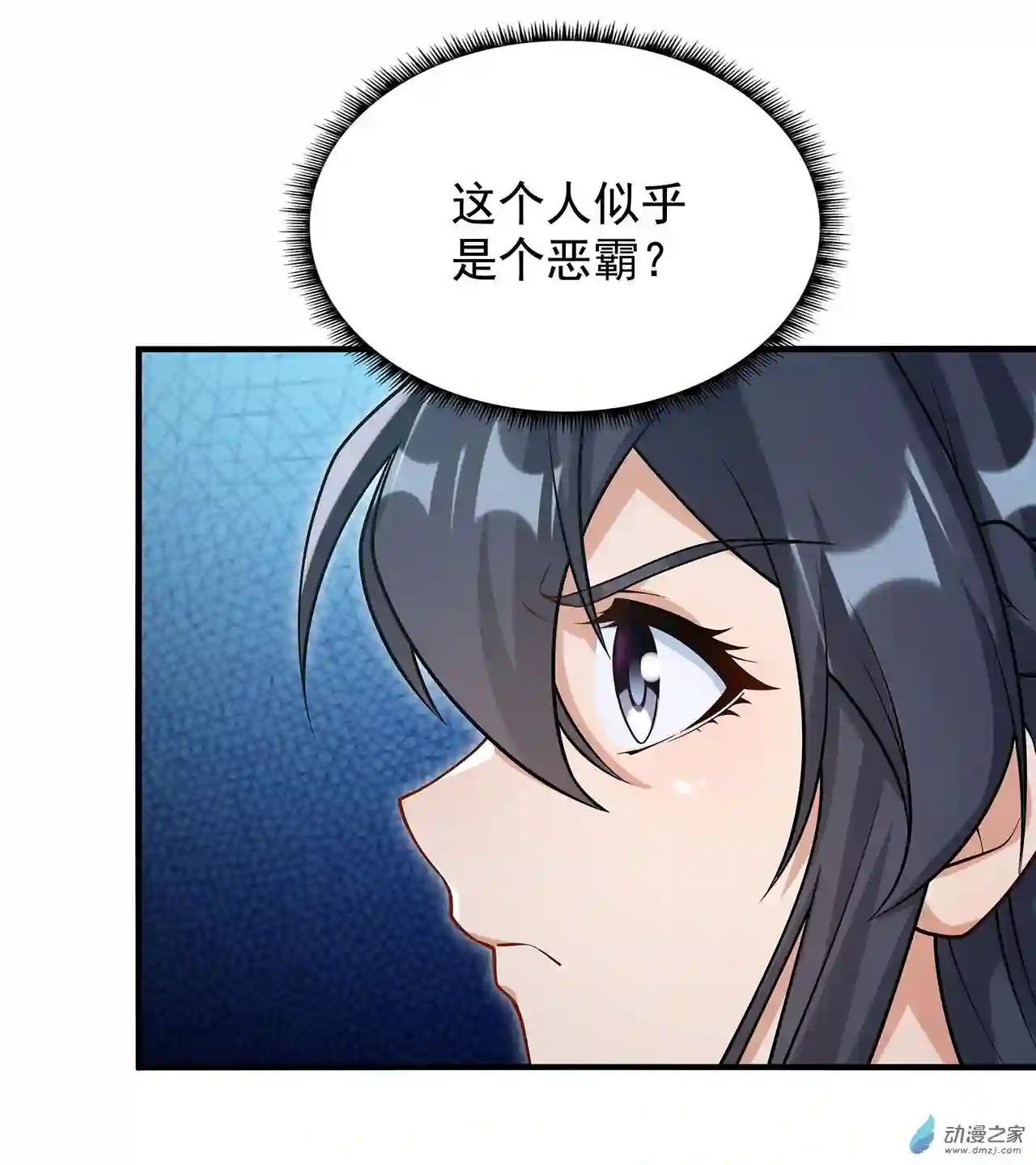 来自深渊的我今天也要拯救人类第34话 再见