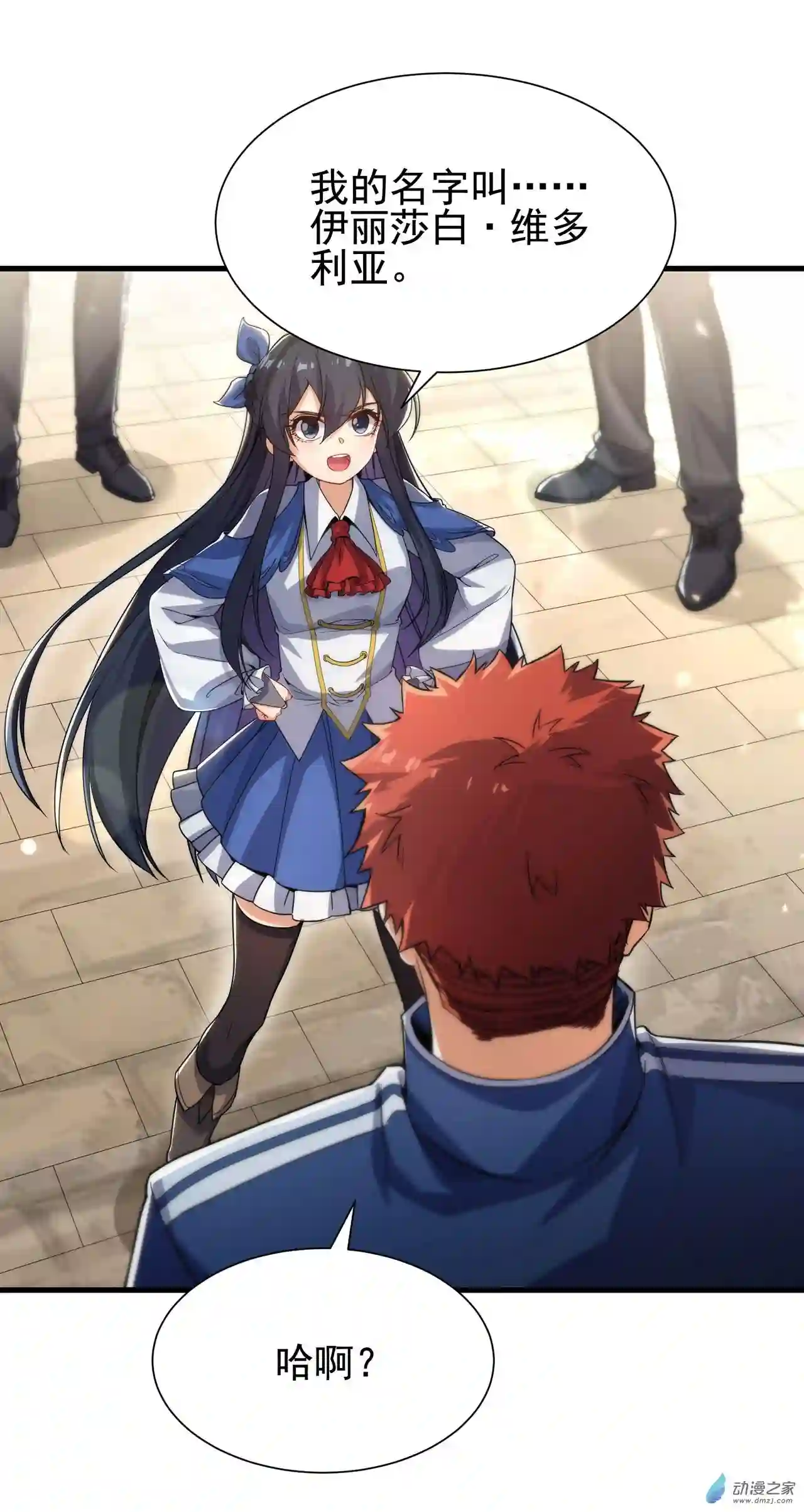 来自深渊的我今天也要拯救人类第35话 鼻梁终结者